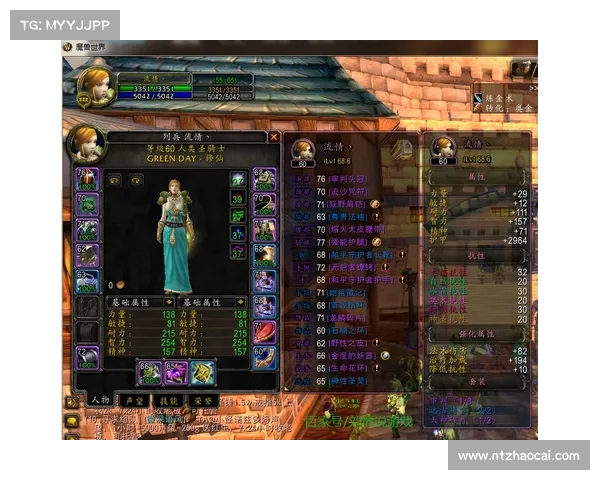 魔兽世界怀旧服：部落锻造，打造强力装备